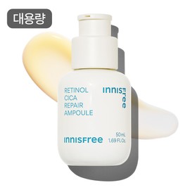 Innisfree [이니스프리]레티놀 시카 흔적 앰플 [Innisfree] Retinol Cica Spot Ampoule