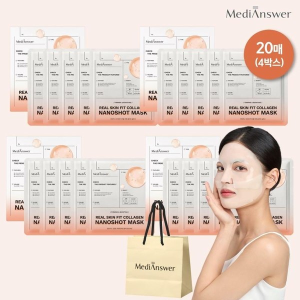 Basic MediAnswer SkinFit Collagen Nano Shot Mask Set (4 boxes