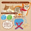 ペティオ (Petio) 猫用ハーネス Anycatハーネス シンプル グレー 猫用 S サイズ