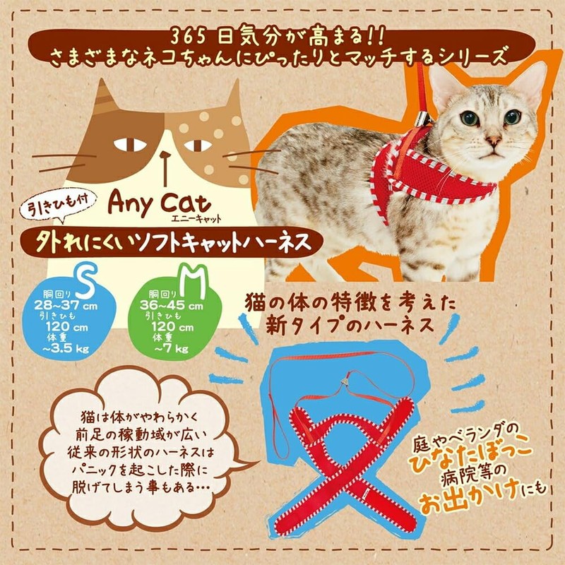 ペティオ (Petio) 猫用ハーネス Anycatハーネス シンプル グレー 猫用 S サイズ