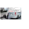 SFC Muffler Cutter, Muffler Hidden in Bumper, Extends Tail (Stainless