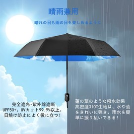 Amepanda Lightweight Folding Umbrella, New 2025 Release, Adult, Full Shade, Outer Black, Inner Design, One-Touch Auto Open, 3 Ribs, 50 cm Main Rib, 6 Ribs, Diameter 92 cm, UPF50+, Cat Pattern, Cherry