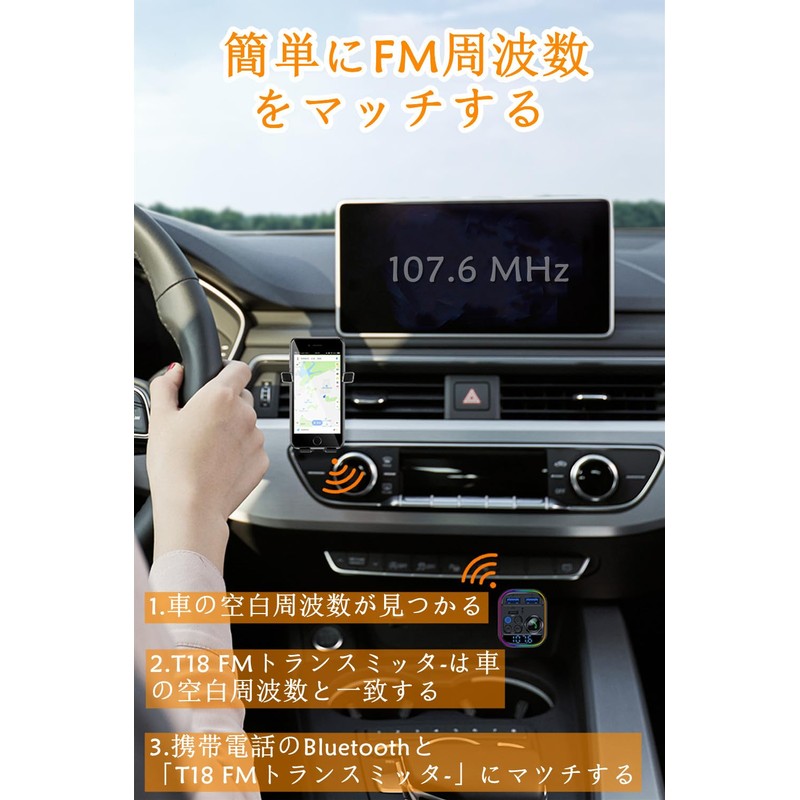 FM Transmitter, Bluetooth 5.3, Car FM Transmitter, PD 30W +