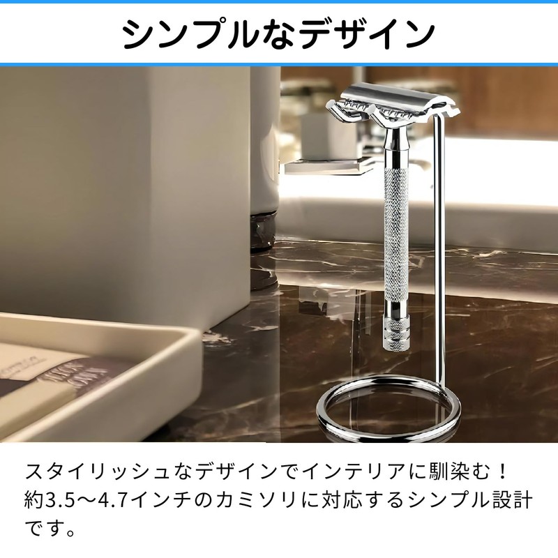 SATOMO Stainless Steel Shaving Razor Holder Shaving Stand for Men