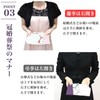 Fukusa Fukusa, Gold Seal for Weddings, Congratulations, Congratulations, Made in