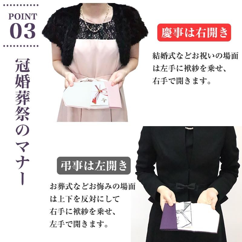 Fukusa Fukusa, Gold Seal for Weddings, Congratulations, Congratulations, Made in