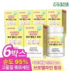 드림이음 [Dream Ium] Bromelain Quercetin Daily Balance 600 6-month supply
