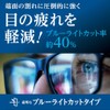 AGC DTX Tempered Glass Film for Deff 13/13Pro 0.55 UV+BL