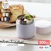 Asbel SR300 Simple Stylish Hot and Cold Soup Bottle, M,