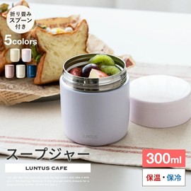 Asbel SR300 Simple Stylish Hot and Cold Soup Bottle, M, Includes Spoon, 10.1 fl oz (300 ml), Milk Beige