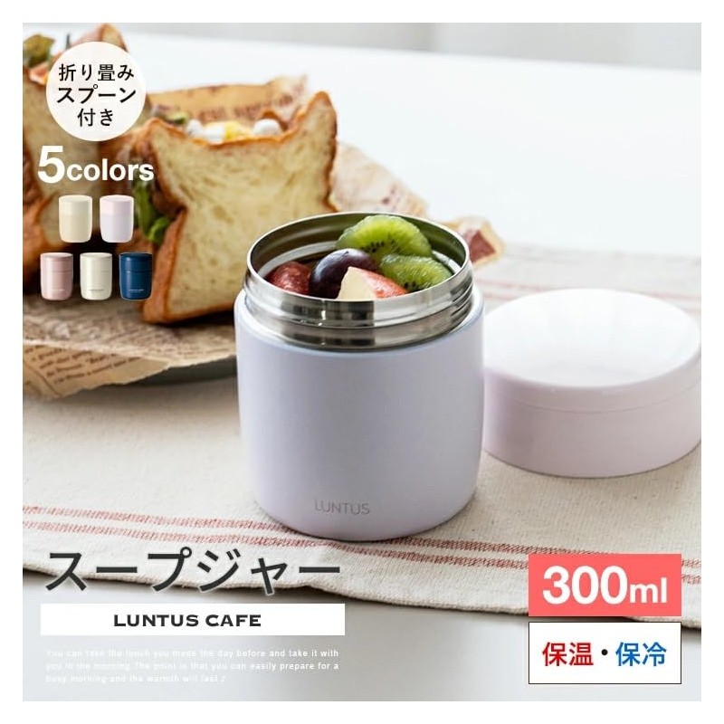 Asbel SR300 Simple Stylish Hot and Cold Soup Bottle, M,