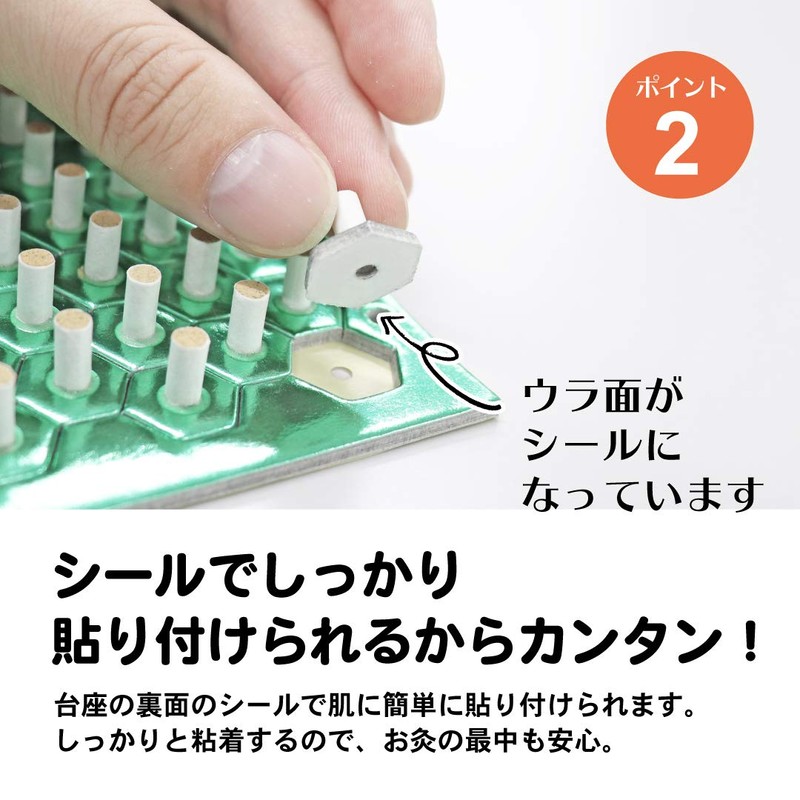 Yamasho Medical 家庭用お灸 灸 台紙タイプ 100壮 ×1箱