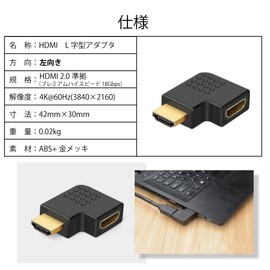 FUJIMORI HDMI Right Angle Right Angle Converter Adapter HDMI Male to HDMI (Female) HDMI 2.0 Compliant Premium High Speed 18Gbps 4K @ 60Hz (3840x2160) Gold Plated Support 3D Conversion Plug (Right