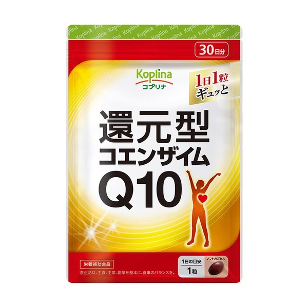 Reduced Coenzyme Q10 30 Tablets 1 Bag 30 Days Supply [Safe Domestic Production/ Supports Beautiful and Energy/ Kaneka Reduced Coenzyme/ Work Directly/ Ikiiki/ Vitamins / Health / Supplements / Coplina]