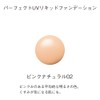 Orbis Perfect UV Liquid Foundation, Pink Natural 02, 1.0 fl. oz.