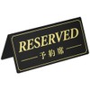 Symbi PYY5001 Reserved Seat (Double Sided) DS-5 Black PVC China