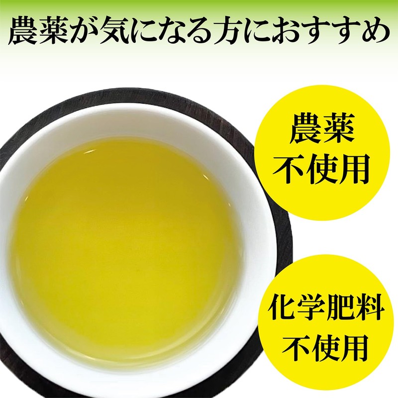Organic Paulownia Tea from Shizuoka, 3.5 oz (100 g), 1