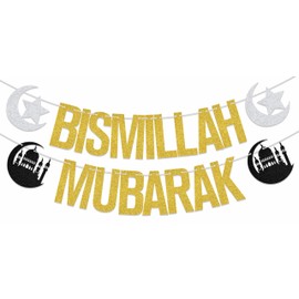 Bismillah Mubarak Banner Bismillah Decorations Ramadan Decorations Eid Decorations Muslim Islamic Home Decor For Ramadan Gold