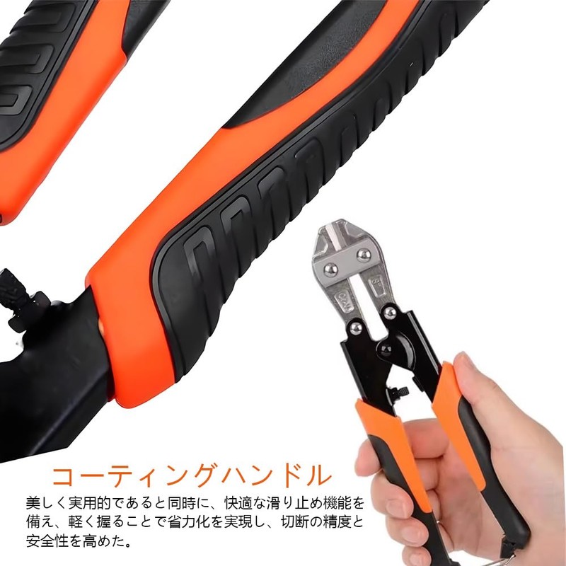 YJRUNFU Wire Cutter, Wire Cutter, Bolt Clipper, Blade Opening, Adjustable,