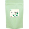 Satoren Dokudami Tea, Domestic/Tokushima, 100% Powdered Tea, 4.2 oz (120