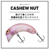 DAIWA Cashew Nut Lure, Pink Purple