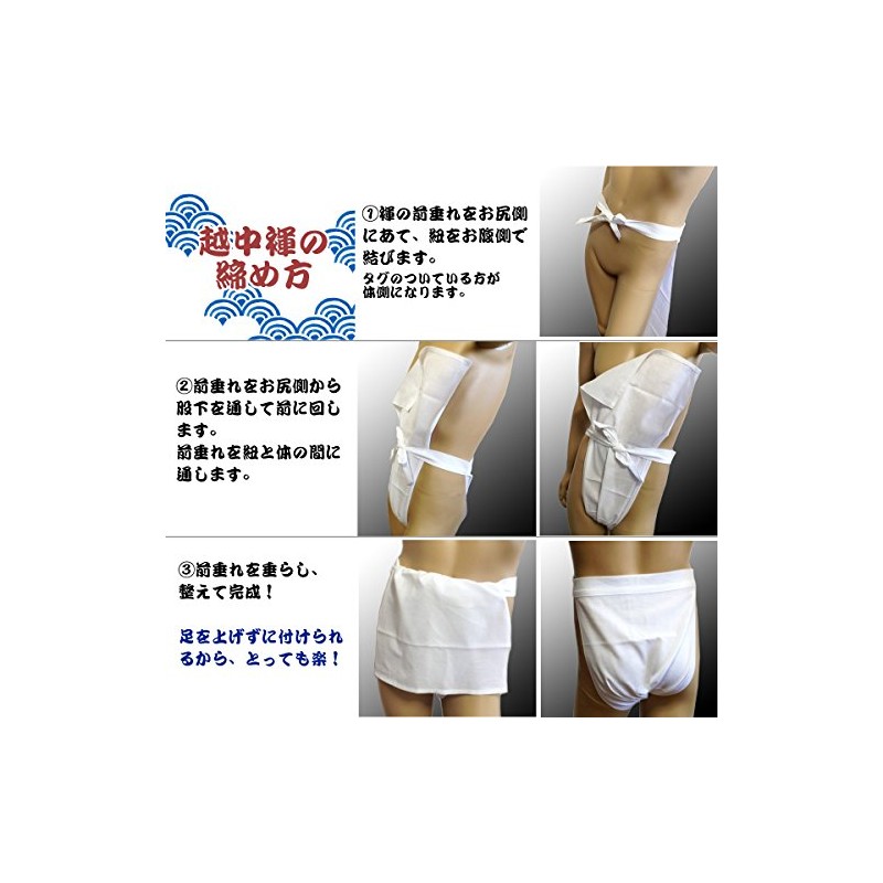 Edo-Ten Ecchu Loincloth (Loincloth), Made in Japan, 100% Cotton, Discharge
