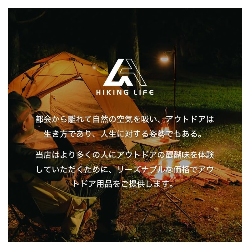 HIKING LIFE Shera Cup, Camping, Outdoors, Titanium, Lightweight, Graduated, 10.1