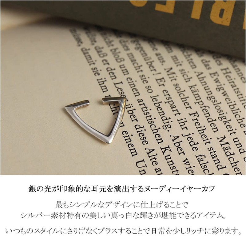 Shinjuku Ginnokura Triangle Ear Cuff, 1 P, For One Ear,