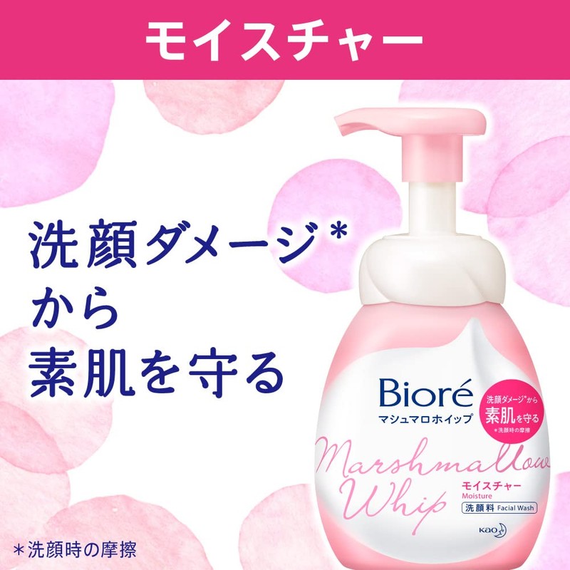 Bioré Biore Marshmallow Whip Moisture Refill Facial Cleanser Fresh Floral