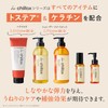 Be chillax Oil Women's Hair Care Toss Curl Care 80ml
