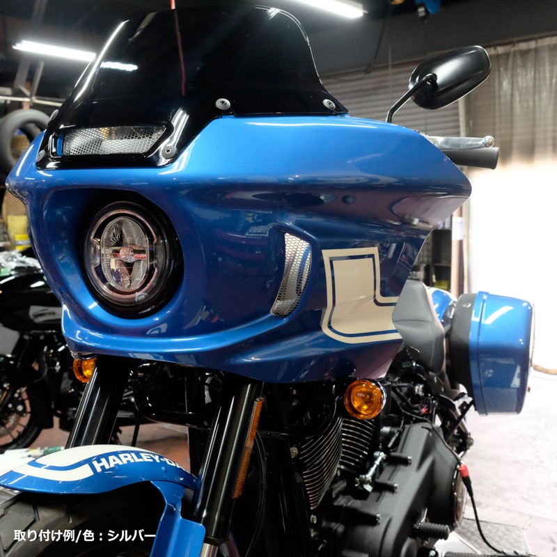 Harley-Davidson Low Rider ST Fairing Duct Cover Brass Gold RG-10G