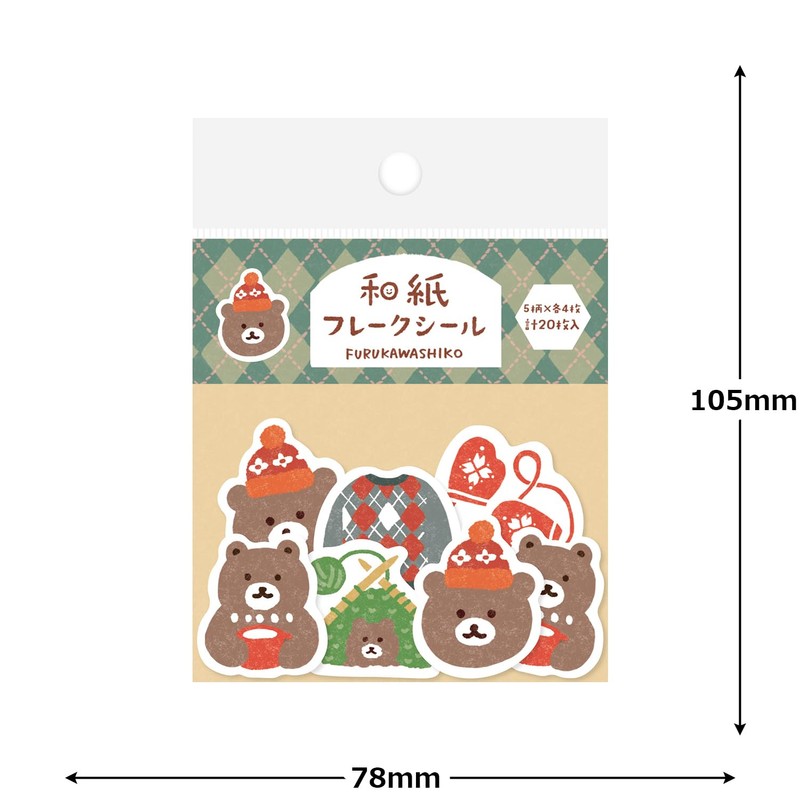 Furukawa Paperwork Seal, Washi Flake Seal, Katsuka Knitting, QSA330