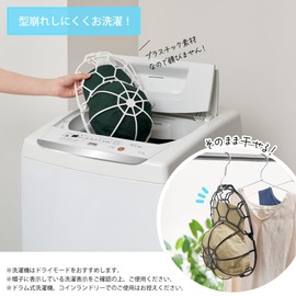 Belca CW-BKE Laundry Storage, Cap Washer, Width 9.1 x Depth 13.4 x Height 4.7 inches (23 x 34 x 12 cm), Black, Hat Cap, Laundry Net, Prevents Deformation, Baseball Hat Washer, Closet, Hanging Storage