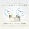 Acne Balancing Grow Duo Cream