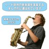 YFFSFDC Mouthpiece Patch, Saxophone Mouthpiece Cushion, Alto Sax Mouthpiece Pad,