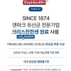 Fem Dophirus RX 10 Billion Women's Lactobacillus Probiotics 60 Capsules