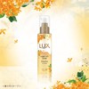 LUX Super Rich Shine Trembling Osmanthus Non-Rinsing Treatment Oil, Main