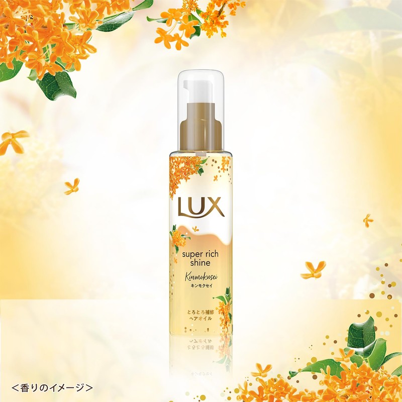 LUX Super Rich Shine Trembling Osmanthus Non-Rinsing Treatment Oil, Main