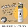 Darya FUKEMINYU Scalp Cleansing Gel Dandruff Care For those concerned
