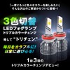 fcl. H8 H11 H16 LED Fog Lamp, 3 Color Switching,
