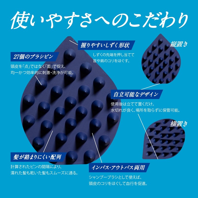 [ESION] エシオン シャンプーブラシ シリコンゴム 頭皮ケア スカルプケア