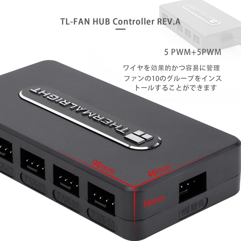 Thermalright FAN HUB Controller REV.A fan hub, support 10 team