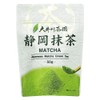 Oigawa Tea Garden Shizuoka Matcha 1.8 oz (50 g)