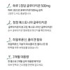 Glutathione Glutathione Honest Effectiveness Glutathione / 글로타치온 클루타치온 정직한 효능