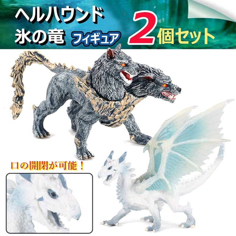 UTST White Dragon Figure Monster Doll Hellhound Mythical Figure 6