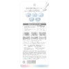 【Quasi-drug】 Nameraka Honpo Medicated Whitening Spots Cream 0.7 oz (19