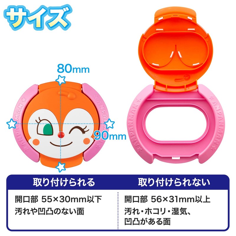LEC Anpanman Wet Tissue Lid, Dokin-chan (Paste and Remove and