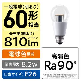 パナソニック LED電球 E26口金 電球60形相当 電球色相当(8.2W) 一般電球・クリアタイプ LDA8LCW