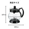 HARIO JPP-35-B Jumping Leaf P 350 Practical Capacity 11.8 fl