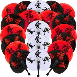 20 Pieces Chinese New Year Fans Chinese Character Folding Fan Oriental Handheld Paper Fans Japanese Round Fan for Wedding Birthday Party Supply Decoration (Traditional Style)
